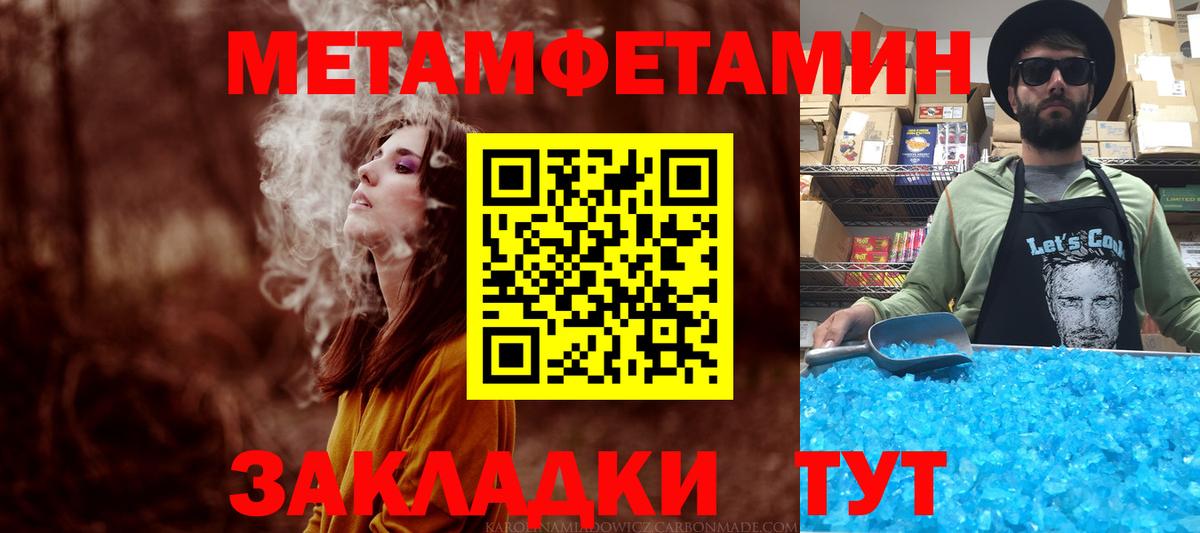 АМФ  Вход с VPN  Балашов  Амфетамин  Amphetamine Розовый 