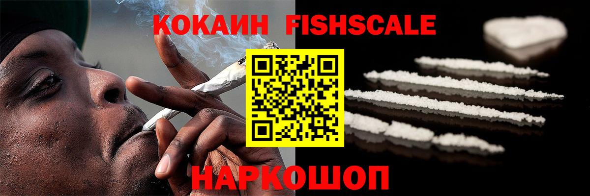 Cocaine  COCAIN VHQ  сколько стоит  Cocaine Перу  Балашов  Вход с VPN 