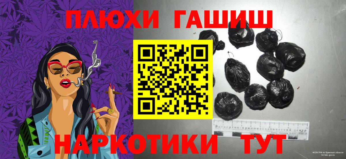 Гашиш ice o lator  ГАШИШ Cannabis  Гашиш  Вход с VPN  Балашов 