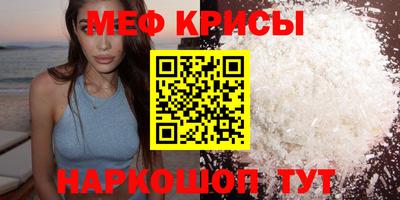 стафф Кумертау
