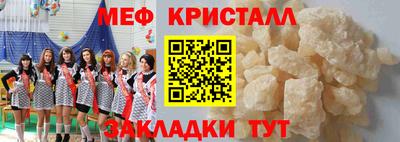 стафф Кумертау