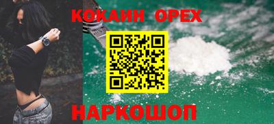 прущая мука Кулебаки