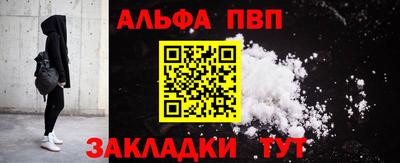 стафф Кумертау