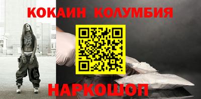 стафф Кумертау