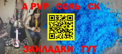 дурь Кунгур