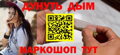 стафф Кумертау