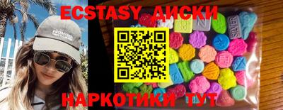 спайс Ливны
