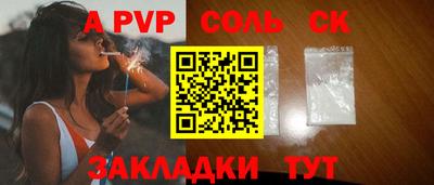 дурь Кунгур