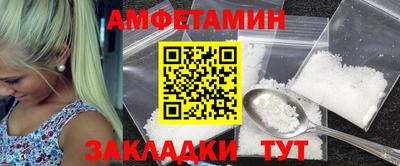 стафф Кумертау