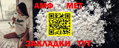 стафф Кумертау