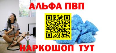 стафф Кумертау