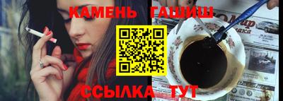стафф Кумертау