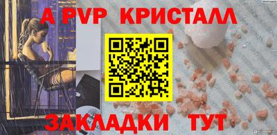 дурь Кунгур