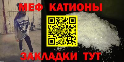 стафф Кумертау