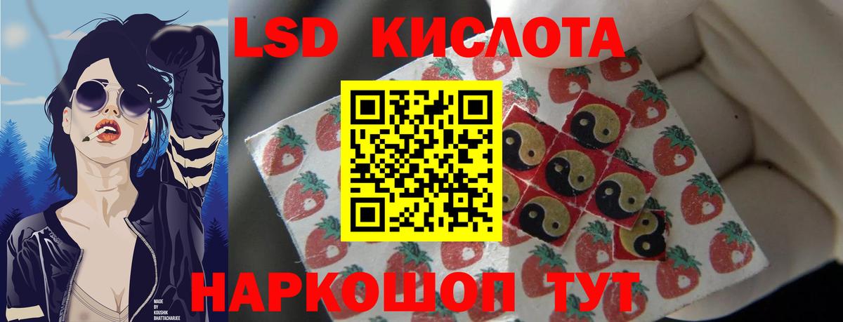 Балашов  Лсд 25 экстази ecstasy  Вход с VPN  ЛСД экстази ecstasy 