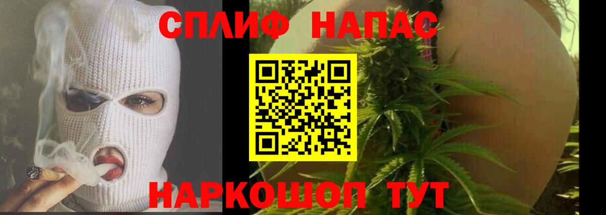 Марихуана SATIVA & INDICA Балашов