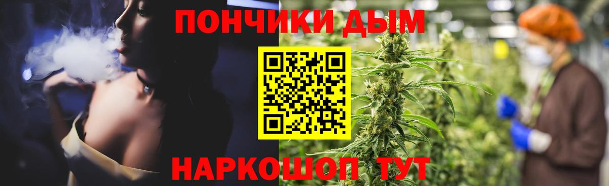 Бошки марихуана White Widow  Марихуана Ganja  Вход с VPN  Балашов  Шишки марихуана сатива  Бошки Шишки конопля 